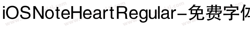 iOS NoteHeart Regular字体转换